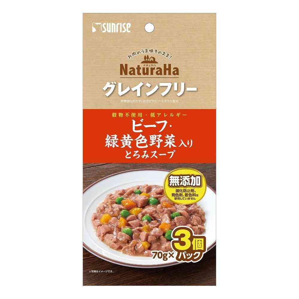 マルカン ナチュラハ グレインフリー ビーフ・緑黄色野菜入り とろみスープ