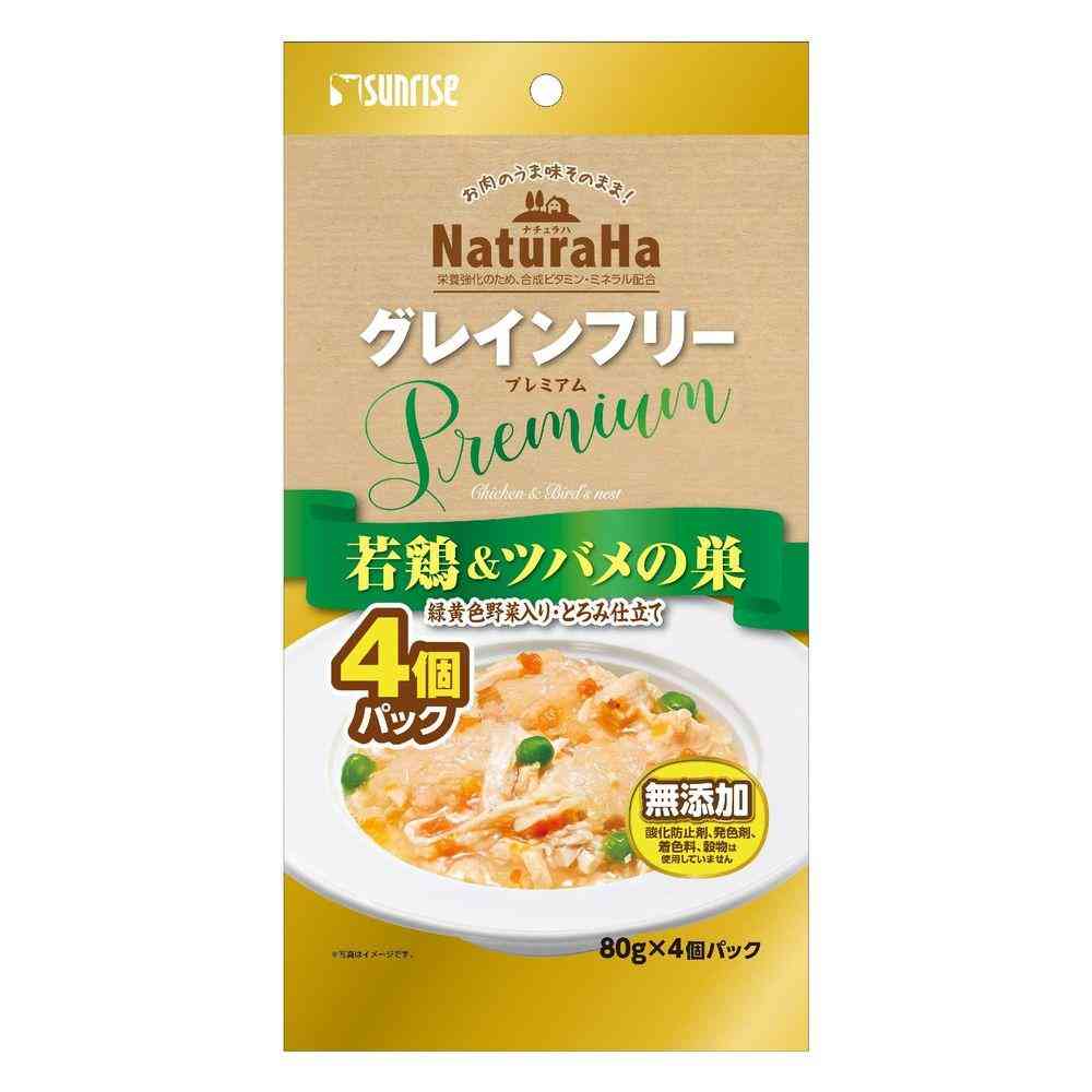 マルカン ナチュラハ グレインフリー Premium 若鶏&ツバメの巣 緑黄色野菜・とろみ仕立て