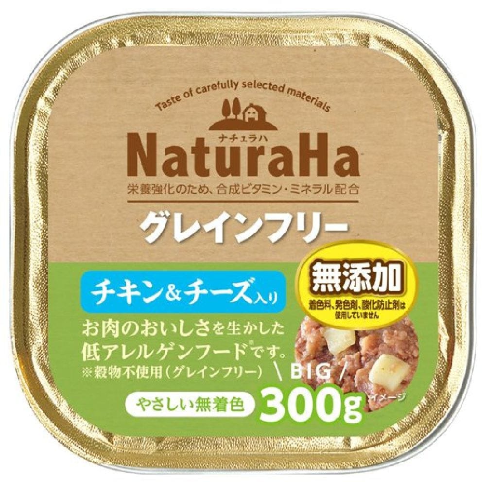 マルカン サンライズ ナチュラハ グレインフリー チキン&チーズ入り 300g