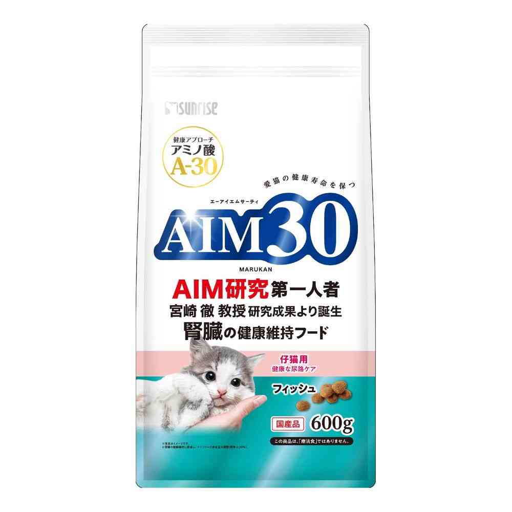 マルカン AIM30 仔猫用 健康な尿路ケア フィッシュ