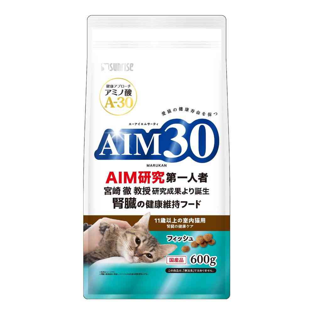 マルカン AIM30 11歳以上の室内猫用 腎臓の健康ケア フィッシュ