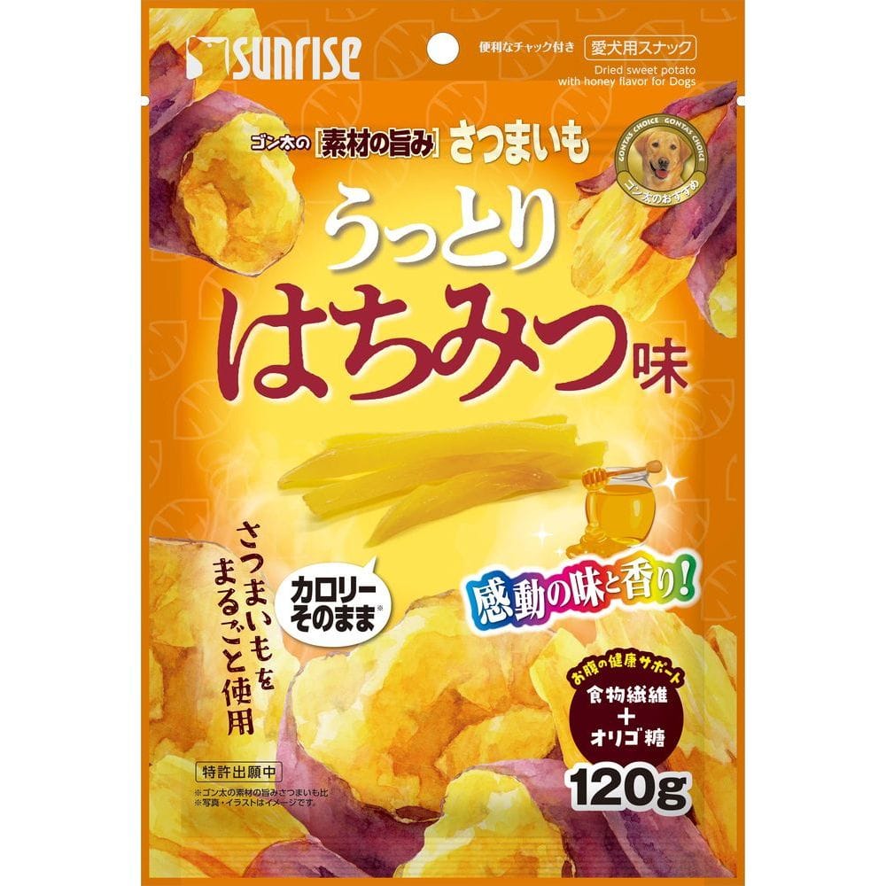 株式会社マルカン（サンライズ）　ゴン太の素材の旨みさつまいも　うっとりはちみつ味 １２０ｇ: サンドラッグ｜JAL Mall｜マイルがたまる・つかえる  ショッピングモール