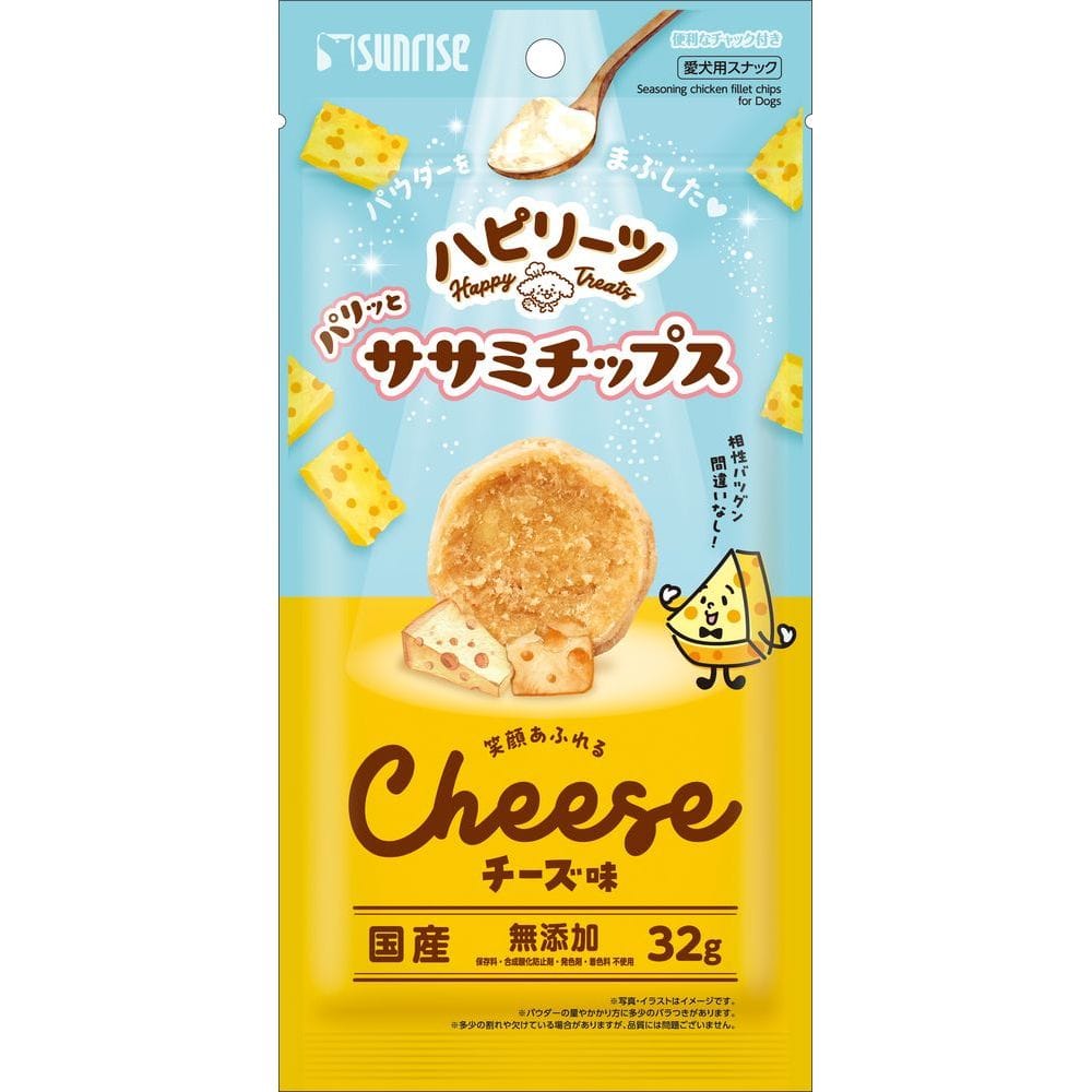 株式会社マルカン（サンライズ） ハピリーツ パリッとササミチップス 笑顔あふれるチーズ味 ３２ｇ: サンドラッグ｜JAL  Mall｜マイルがたまる・つかえる ショッピングモール