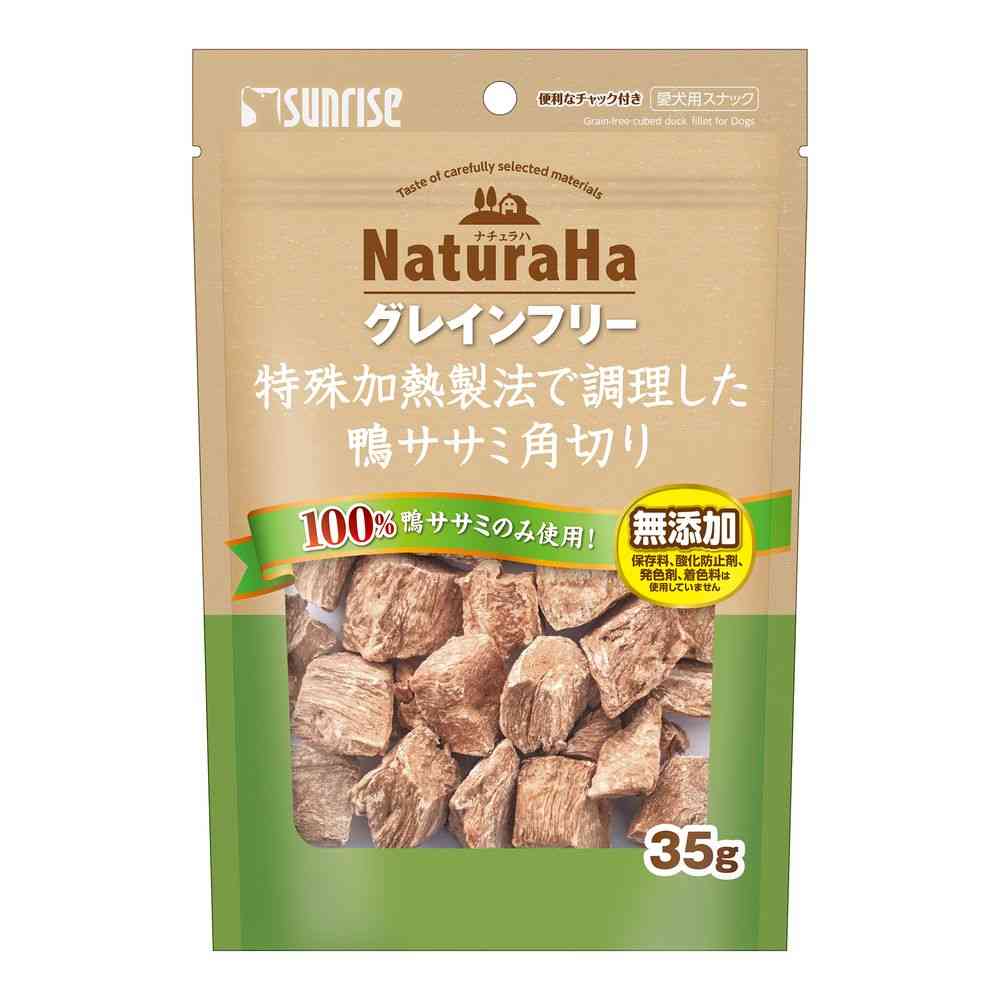 マルカン ナチュラハ グレインフリー 特殊加熱製法で調理した鴨ササミ角切り