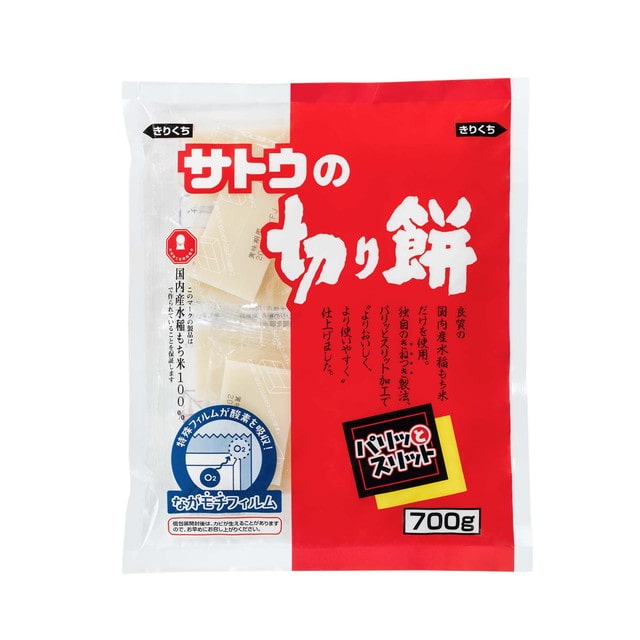 ◆サトウ 切り餅パリッとスリット 700g【10個セット】