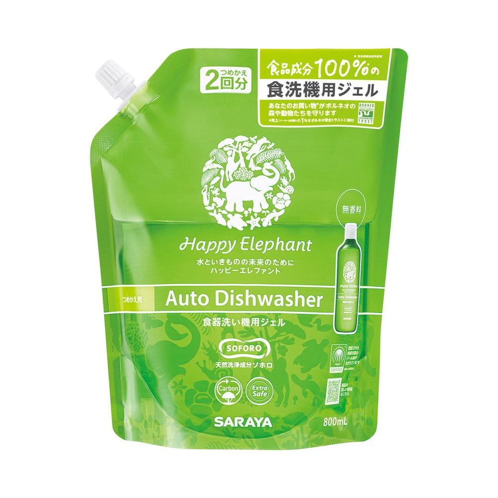 サラヤ ハッピーエレファント 食器洗い機用ジェル 詰め替え 800ml
