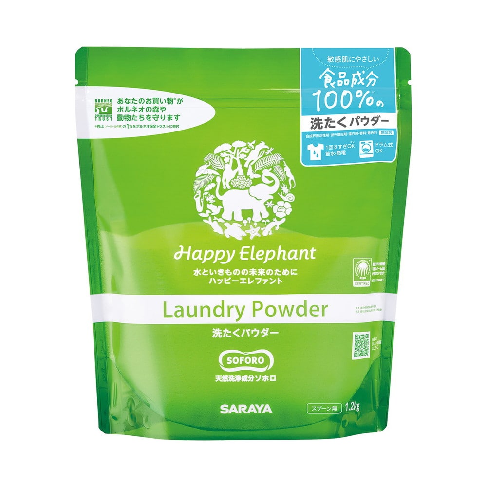 サラヤ ハッピーエレファント 洗たくパウダー 1.2kg