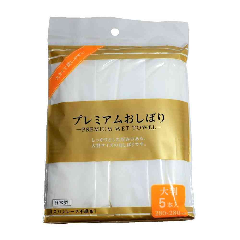 シンワ プレミアムおしぼり 白