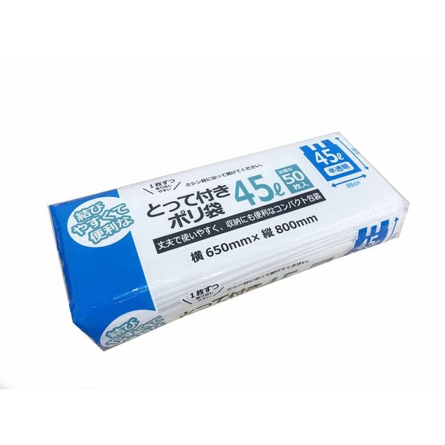 大日産業 コンパクト とって付きゴミ袋 45L 半透明 50枚入り
