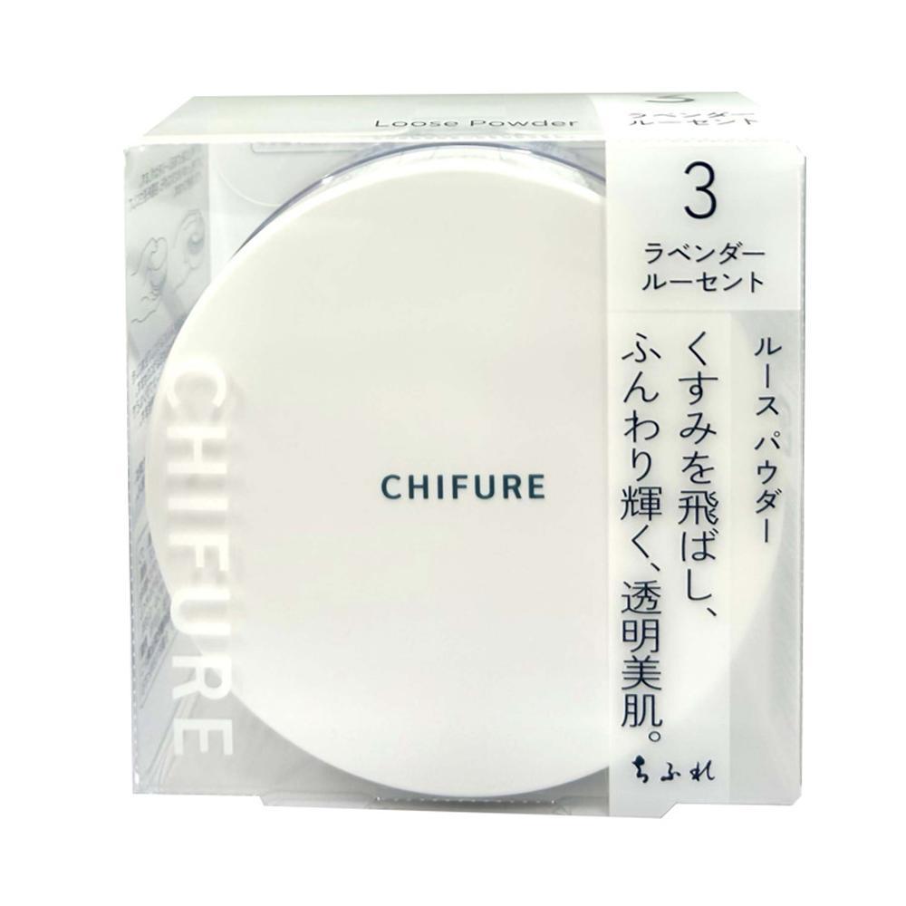 ちふれ ルースパウダー N 3 20g 3 ラベンダールーセント