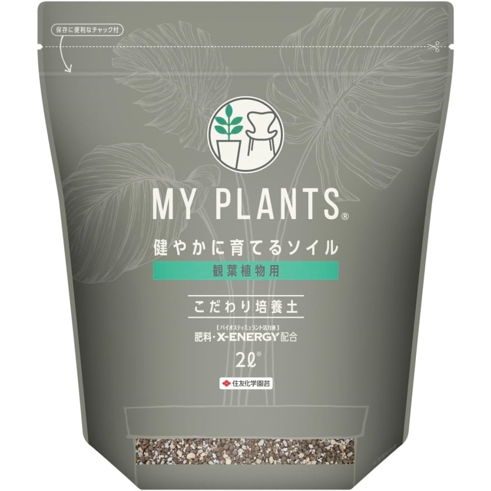 住友化学園芸 マイプランツ 健やかに育てるソイル観葉用 2L