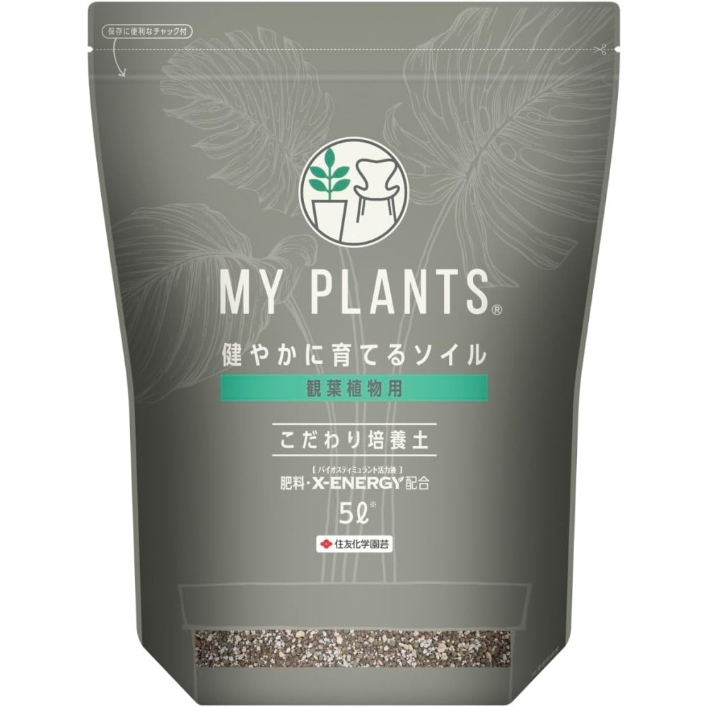 住友化学園芸 マイプランツ 健やかに育てるソイル観葉用 5L