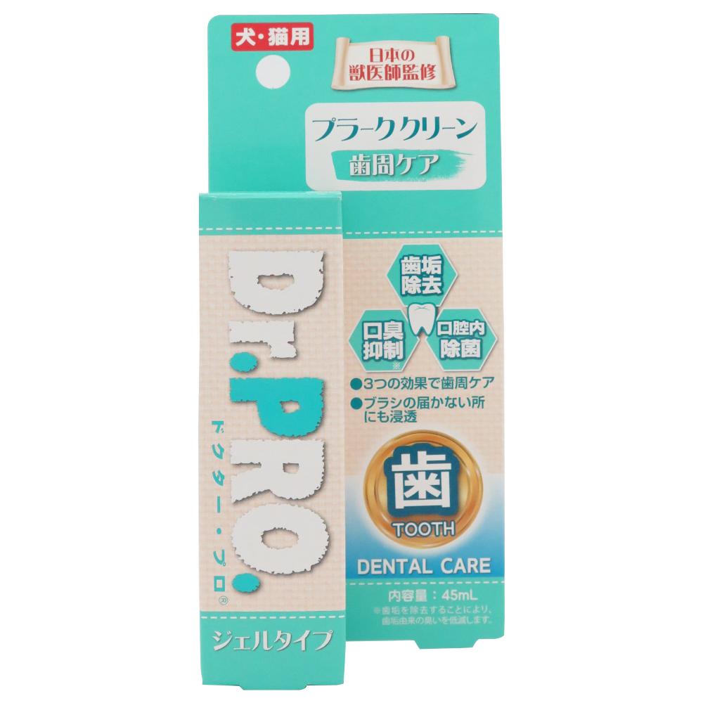 Dr.PRO プラーククリーン45ml メーカー直送▼返品・キャンセル不可【他商品との同時購入不可】