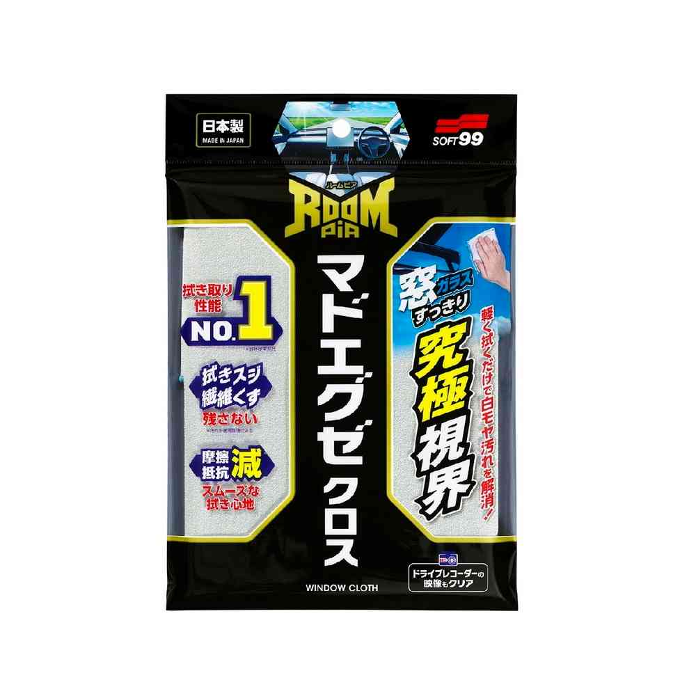 ソフト99 ルームピア マドエグゼクロス 02193