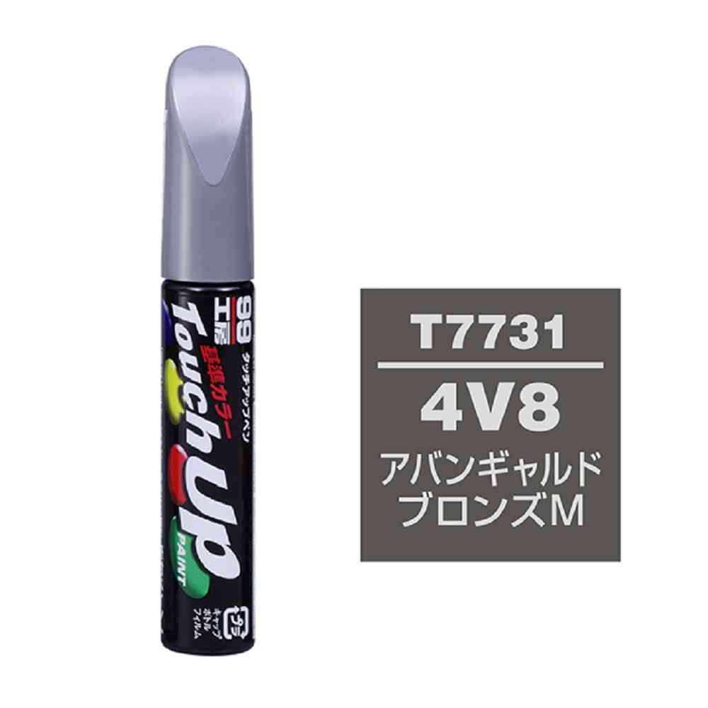 ソフト99 タッチアップペン T7731 17731 12ml