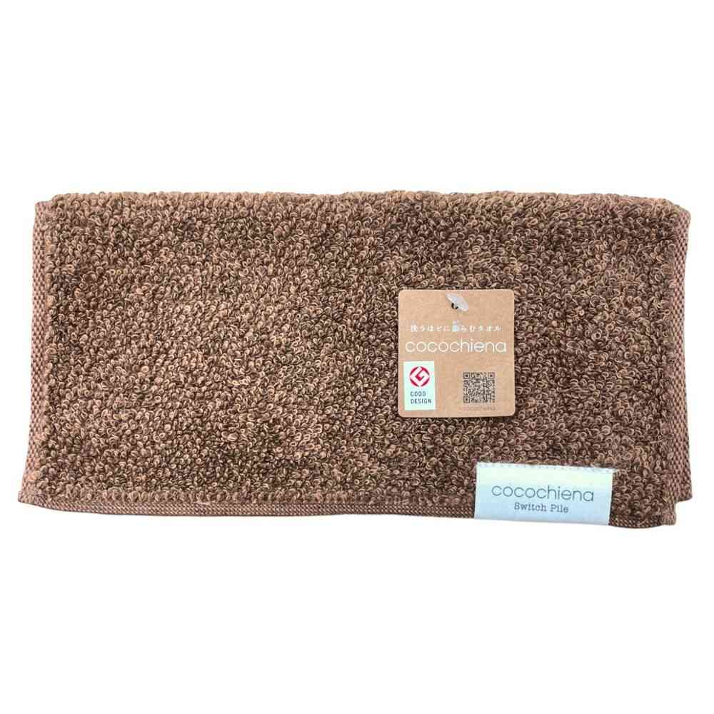 日繊商工 ココチエナ2 スリムバスタオル ブラウン 1枚(ブラウン): サン