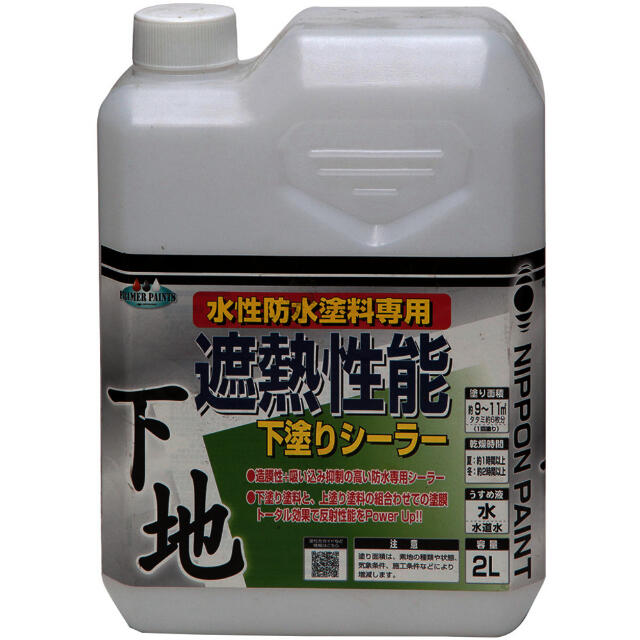 ニッぺ 水性遮熱性能下塗シーラー 2L HYX001-2 【直送品】 返品・キャンセル・他商品と同時購入は不可