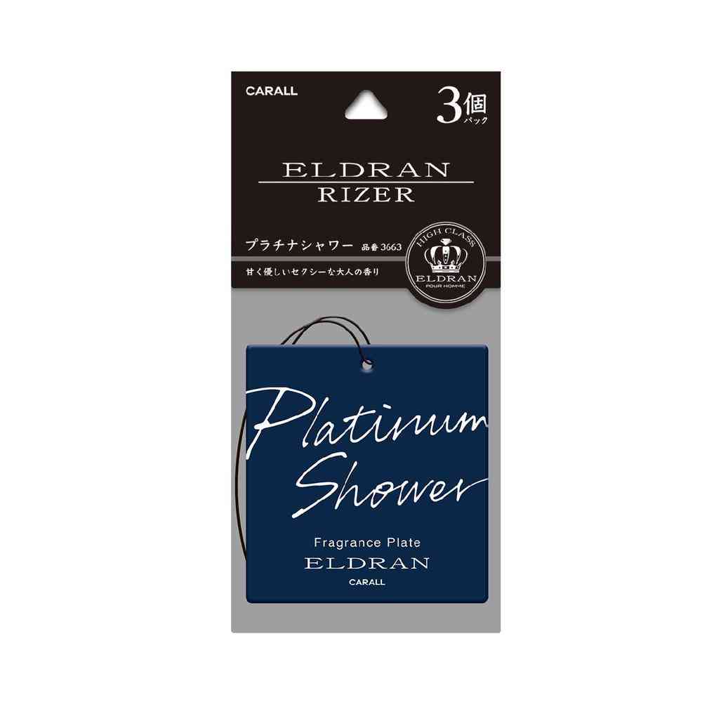 晴香堂 エルデュランライザープレート 3個パック プラチナシャワー 3663
