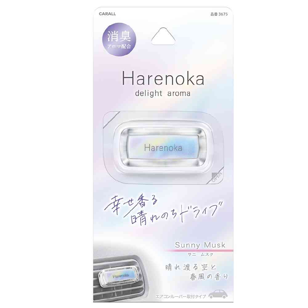 晴香堂 ハレノカクリップ サニームスク 2.6g