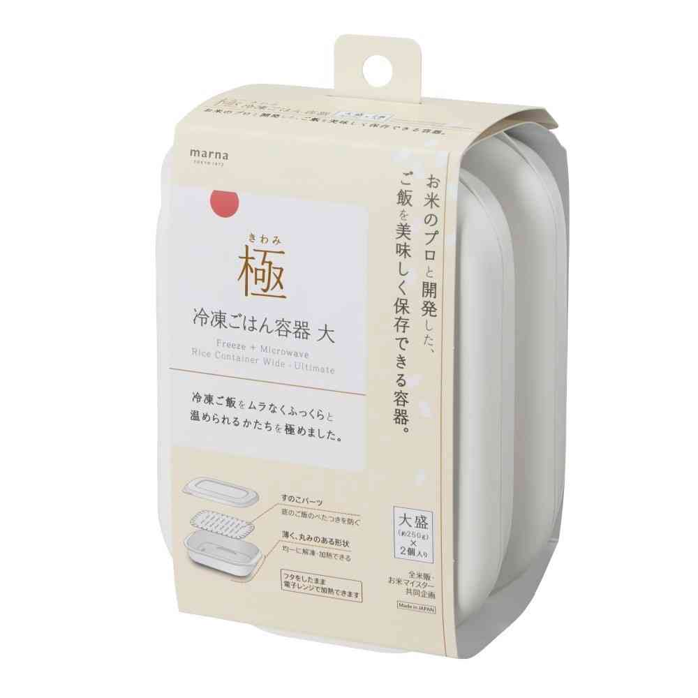 マーナ 極 冷凍ごはん容器 大 ホワイト