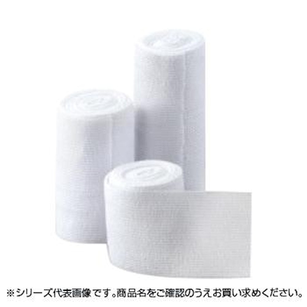 弾性包帯 ハイレッチタイS 6号 NE-396 メーカー直送 ▼返品・キャンセル不可【他商品との同時購入不可】