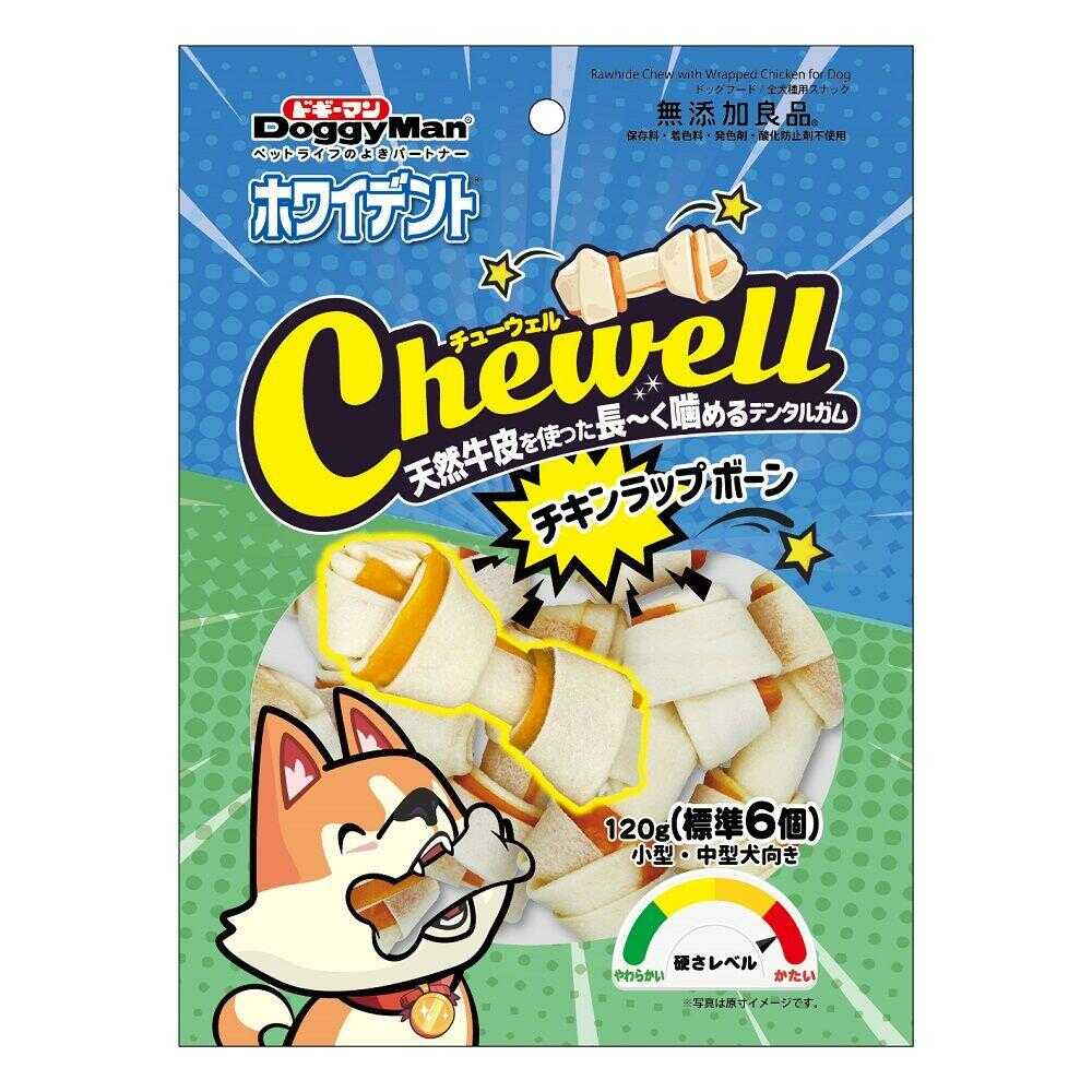 ドギーマン ホワイデント Chewell チキンラップボーン 120g(標準6個)