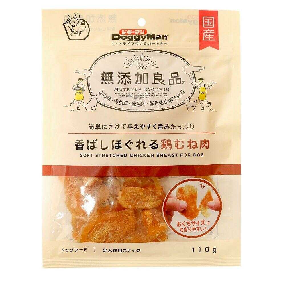 ドギーマン 無添加良品 香ばしほぐれる鶏むね肉 110g