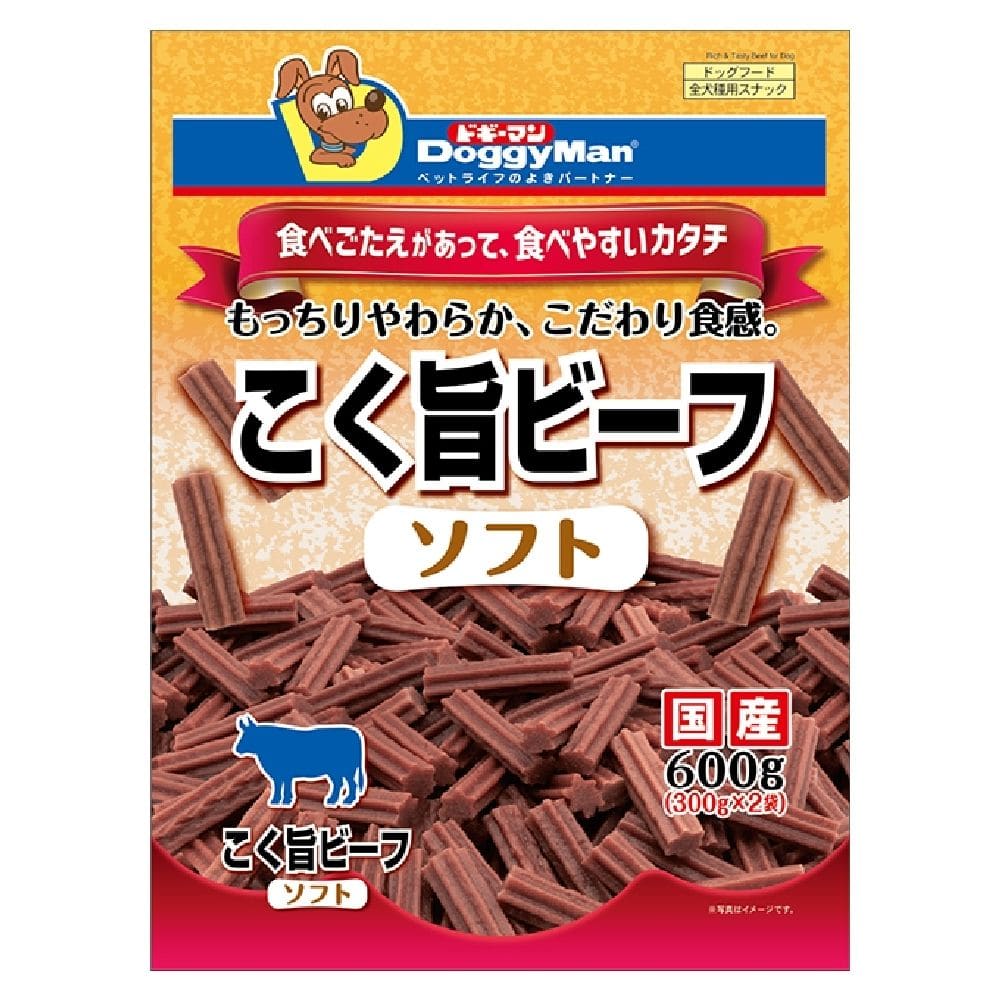 ドギーマン こく旨ビーフソフト 600g