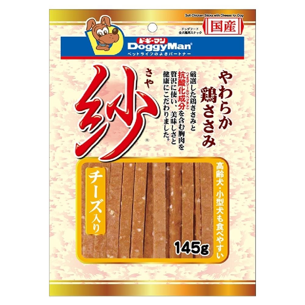 ドギーマン 紗チーズ入り 145g