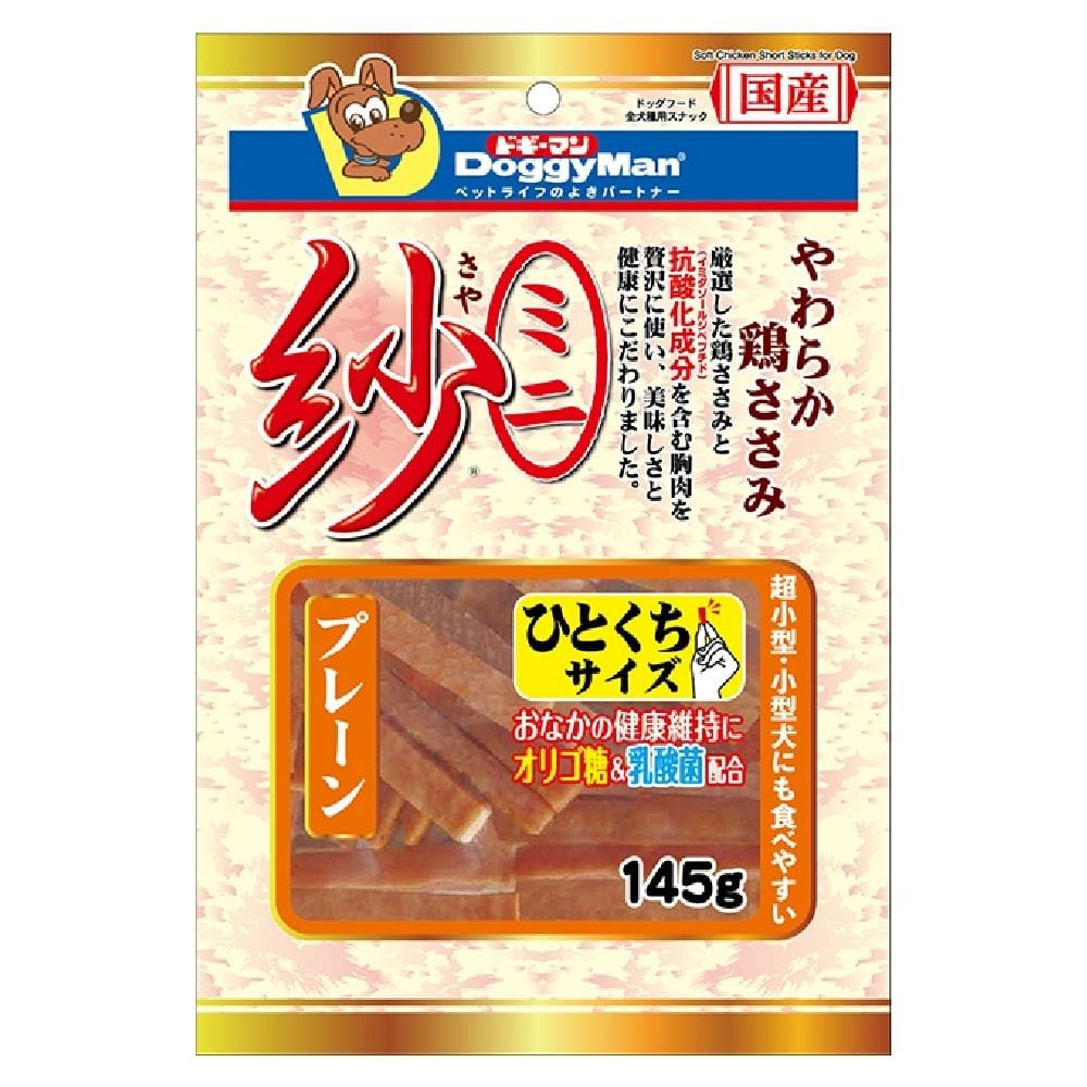 ドギーマン ミニ紗プレーン 145g