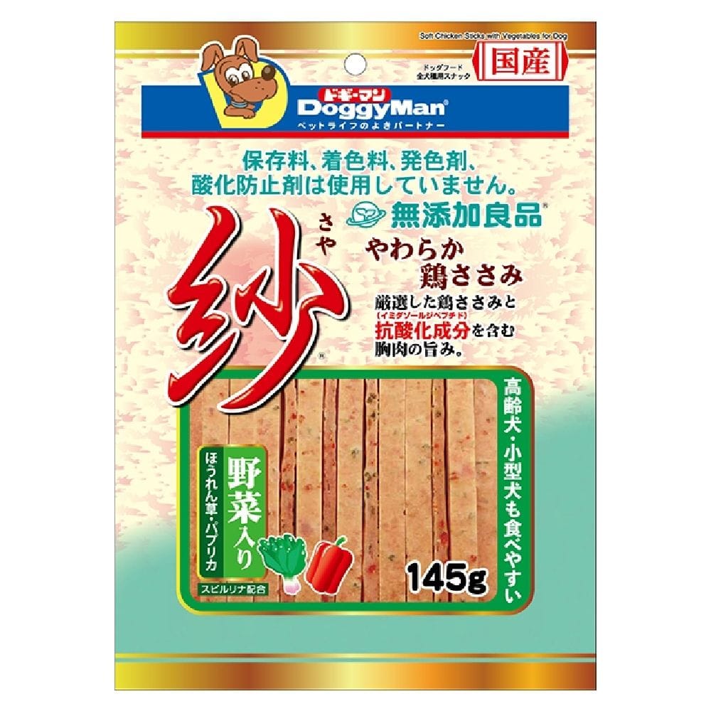 ドギーマン 無添加良品紗野菜入り 145g
