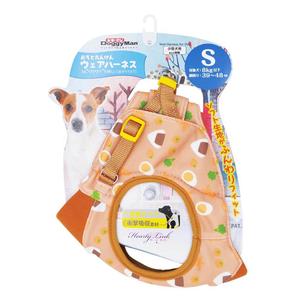 HL12 おそとたんけんウェアハーネス S おべんと メーカー直送▼返品・キャンセル不可【他商品との同時購入不可】