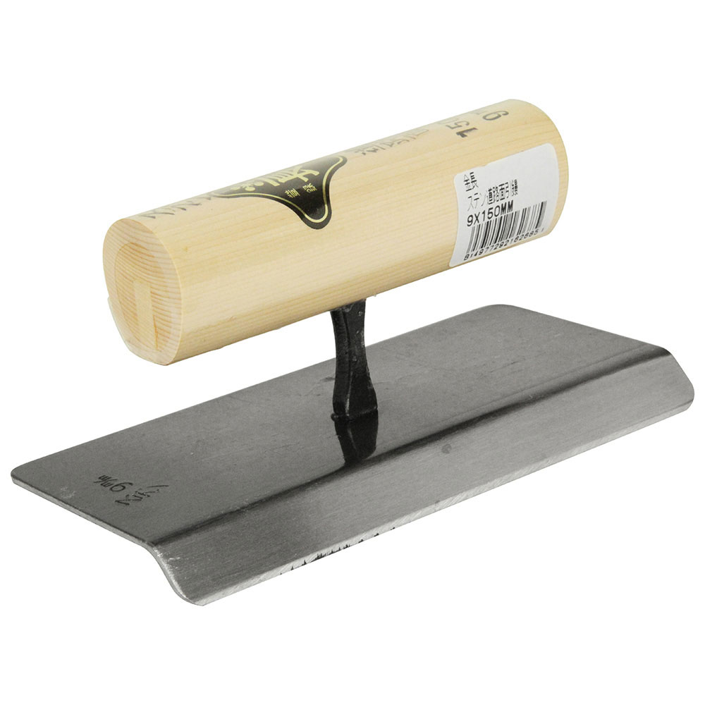 ステン道路面引鏝 9X150mm 【直送品】 返品・キャンセル・他商品と同時購入は不可