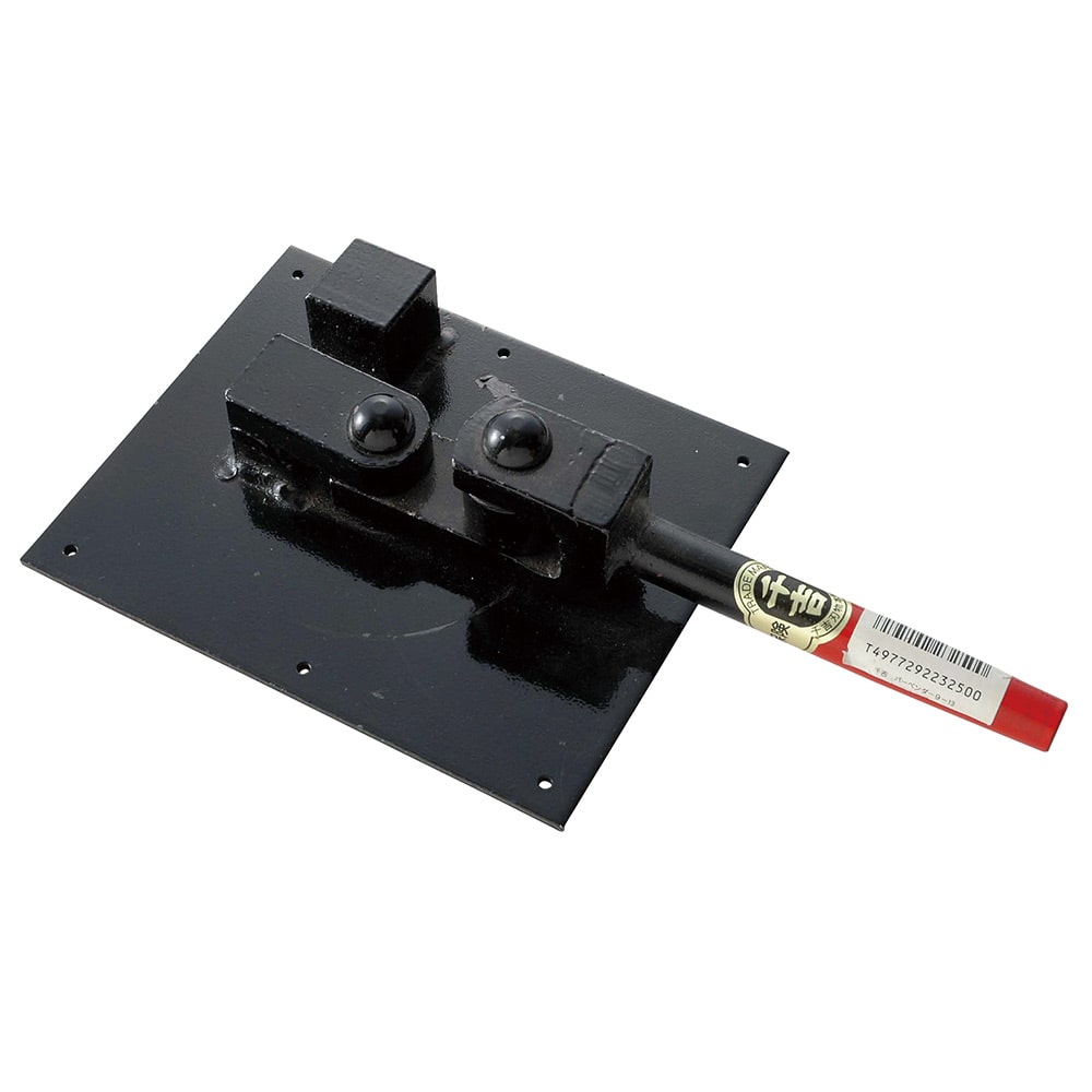 バーベンダー 9-13 メーカー直送 ▼返品・キャンセル不可【他商品との同時購入不可】