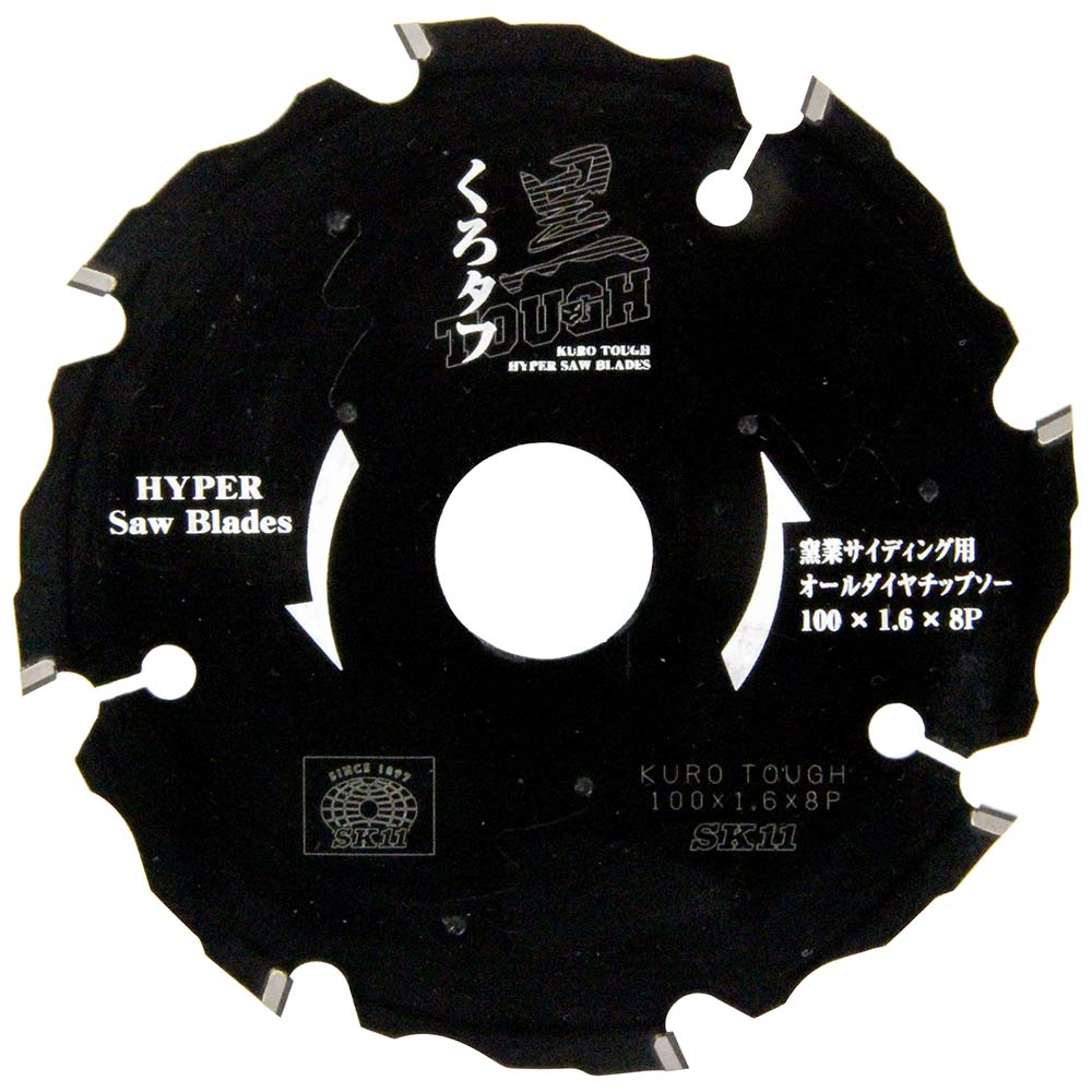 黒タフ 窯業サイディング用 100x1.6x8Pダイヤ メーカー直送 ▼返品・キャンセル不可【他商品との同時購入不可】