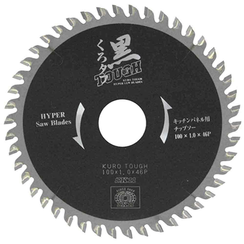 黒タフ キッチンパネル用 100X1.0X46P メーカー直送 ▼返品・キャンセル不可【他商品との同時購入不可】