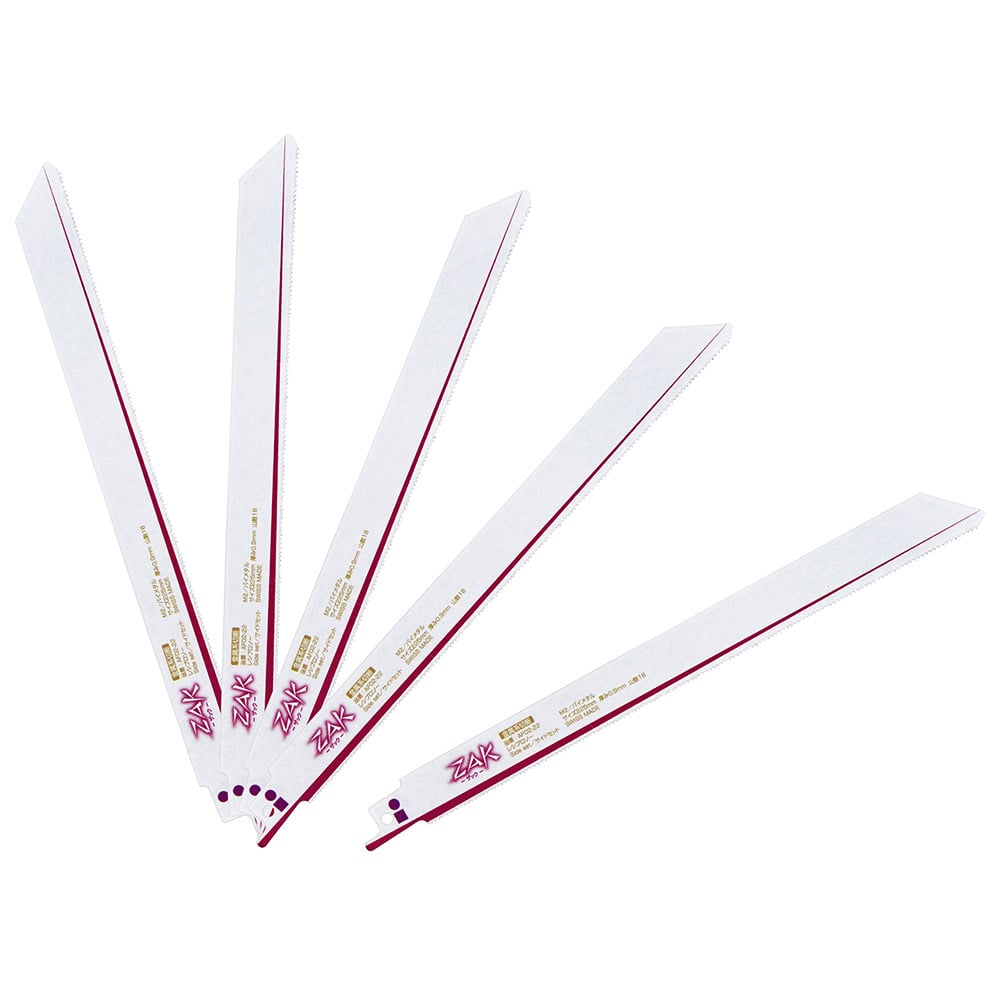 ZAKレシプロソー金属切断 AF02-22/5 メーカー直送 ▼返品・キャンセル不可【他商品との同時購入不可】