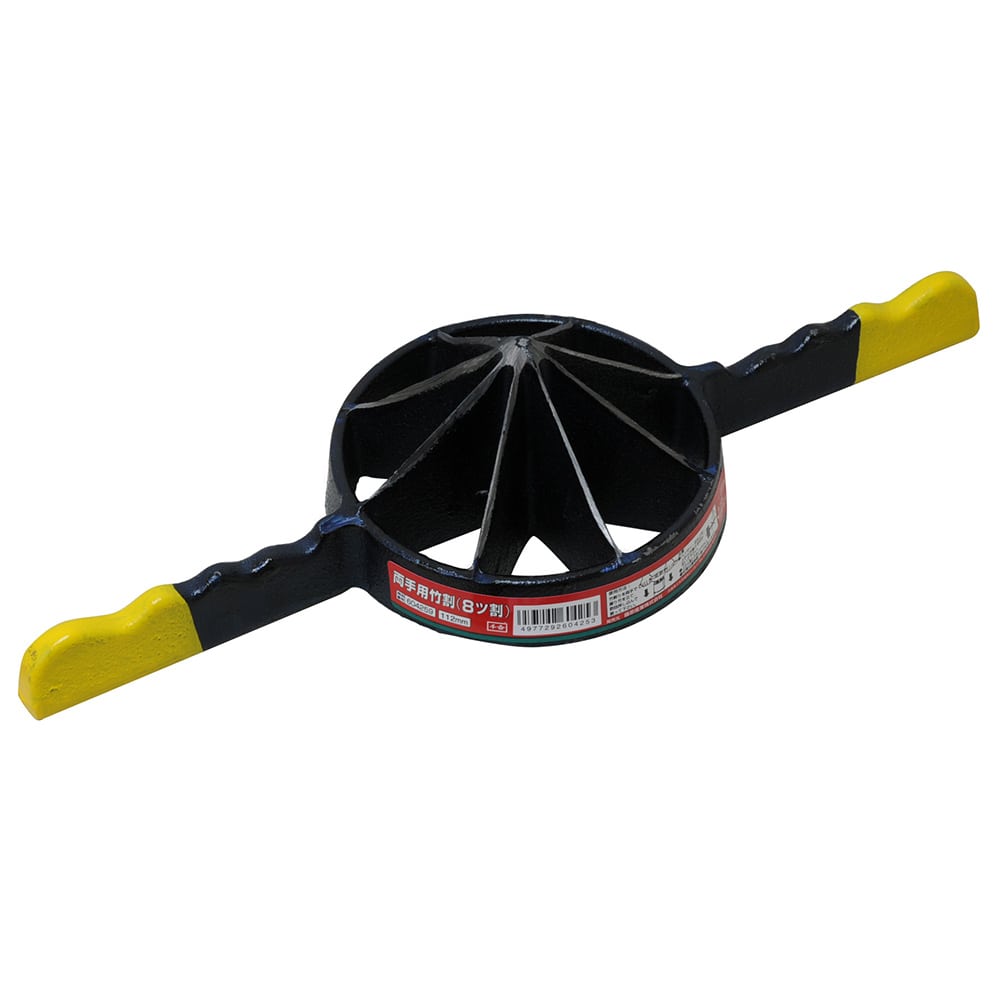 両手用竹割 (8ツ割) 112MM メーカー直送 ▼返品・キャンセル不可【他商品との同時購入不可】