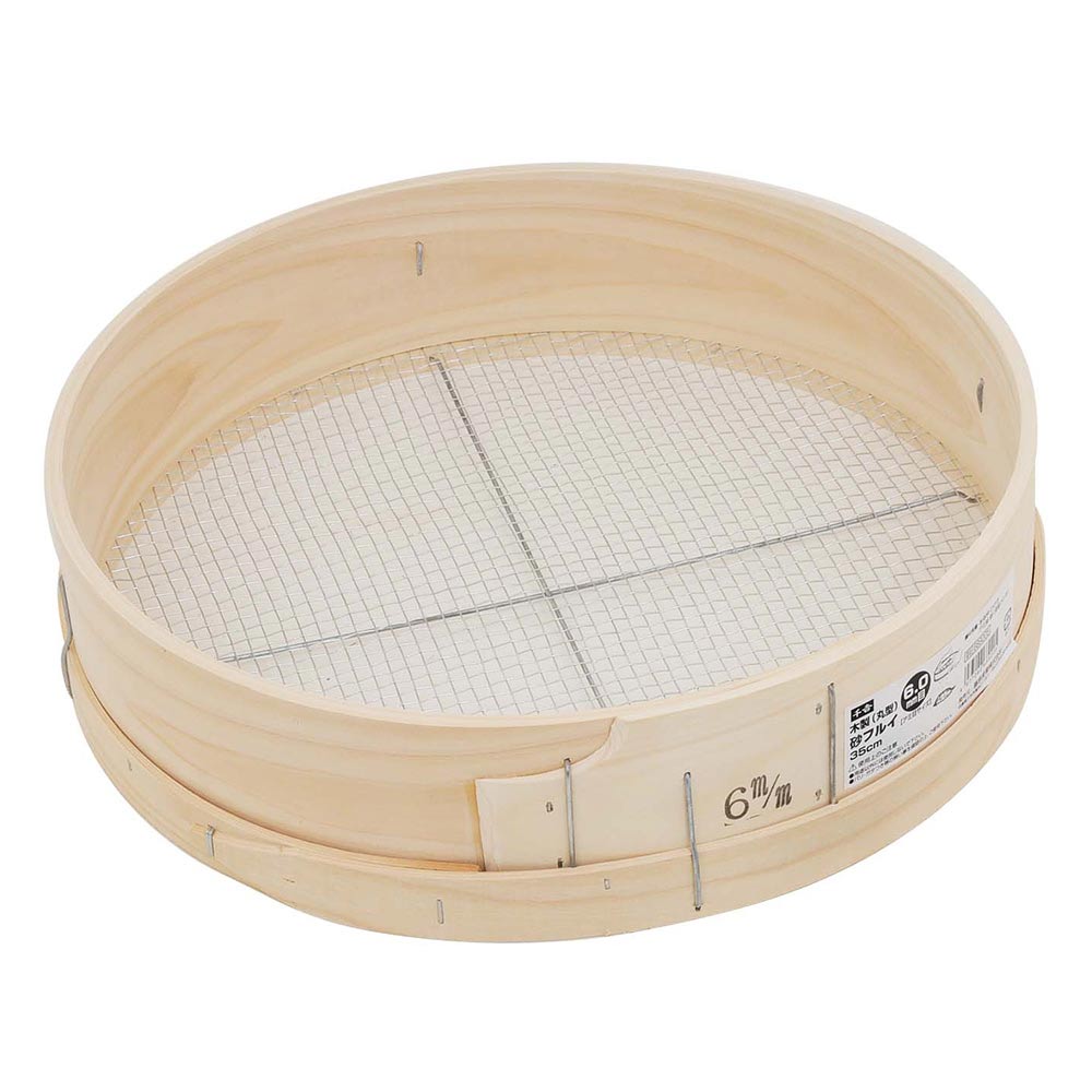木製砂フルイ(丸型)35cm 6.0MM 【直送品】 返品・キャンセル・他商品と同時購入は不可