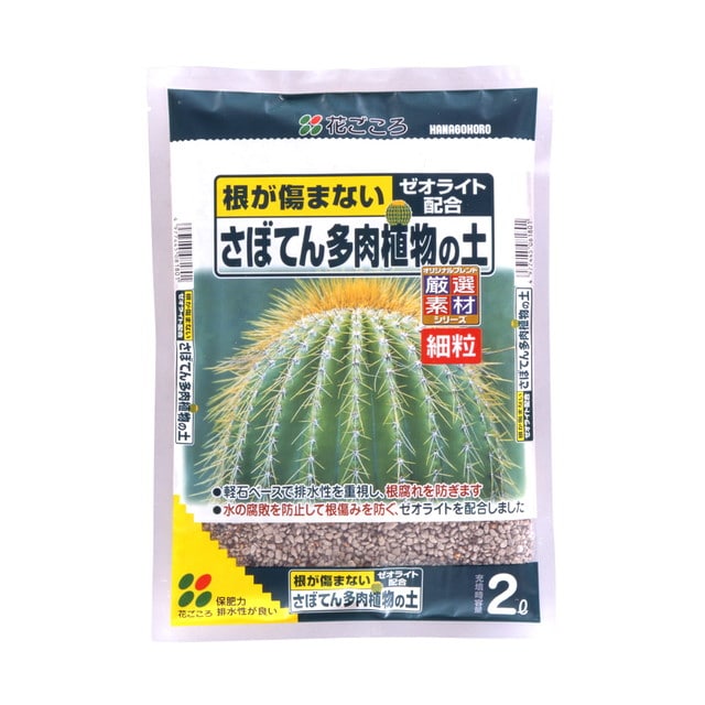 花ごころ さぼてん多肉植物の土（細粒） 2L: サンドラッグ｜JAL Mall｜マイルがたまる・つかえる ショッピングモール