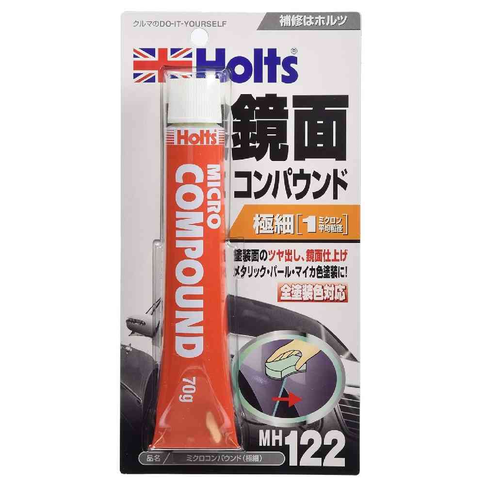 武蔵ホルト Holts ミクロコンパウンド MH122 70g ライトブラウン