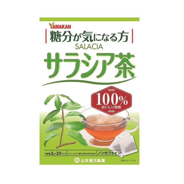 ◆山本漢方製薬 サラシア茶100％ 3g×20包: サンドラッグ｜JAL Mall｜マイルがたまる・つかえる ショッピングモール