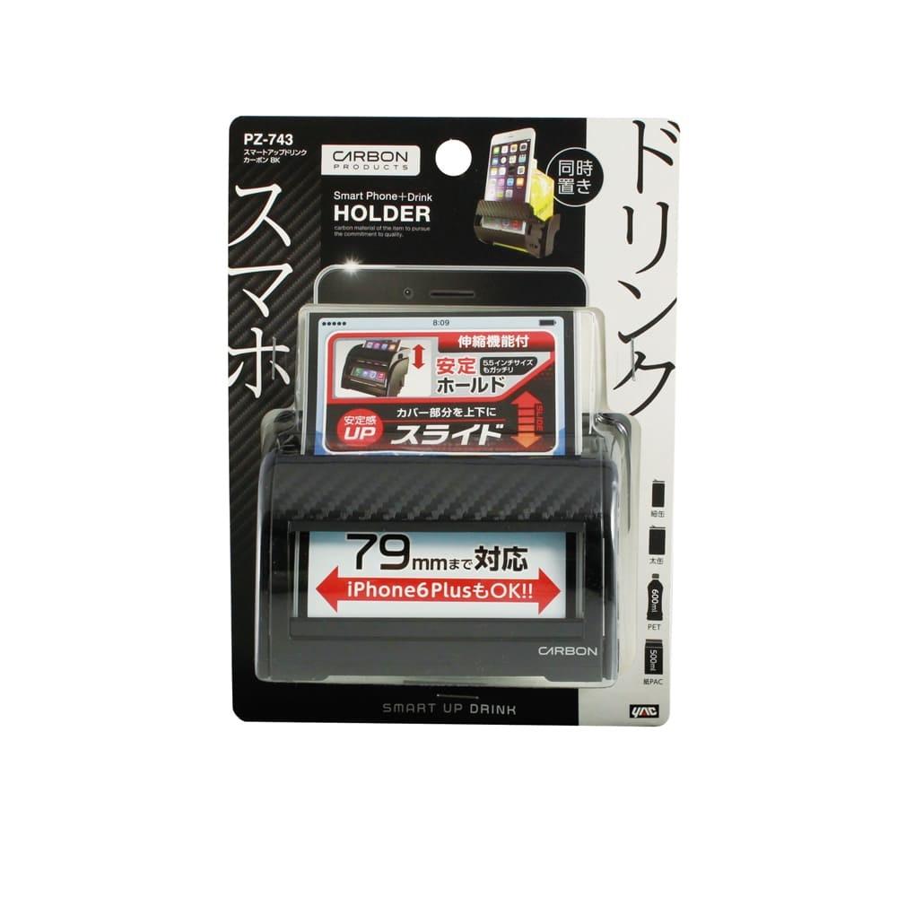 槌屋ヤック スマートアップドリンクCBK PZ743