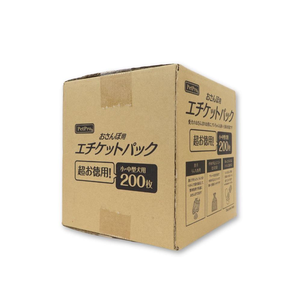 ペットプロ おさんぽ用エチケットパック 200枚入 メーカー直送▼返品・キャンセル不可【他商品との同時購入不可】