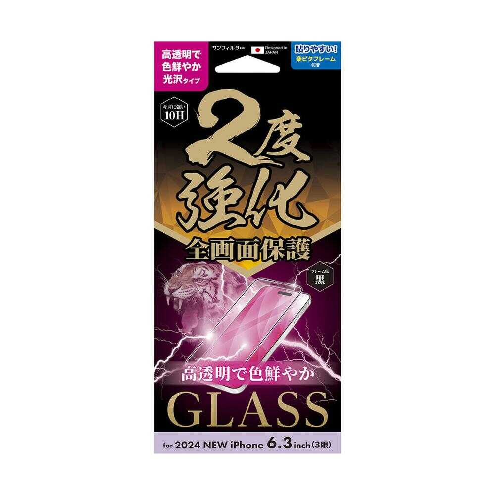 ル・コルビジェ　スライドフィルムセット スライド蝶番35インセット キャッチ無 W222IF | 森の金物屋さん