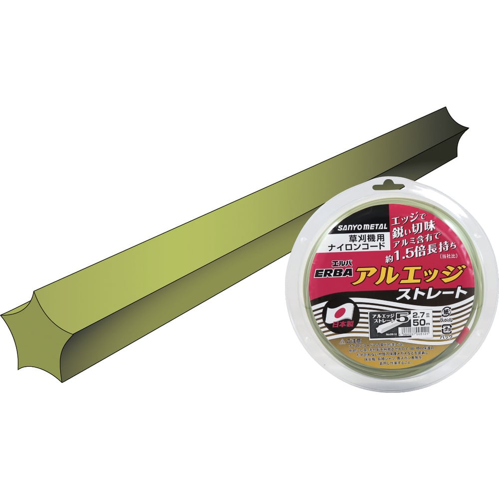 三陽金属 ナイロンコード アルエッジ5ストレート 50m メーカー直送 ▼返品・キャンセル不可【他商品との同時購入不可】