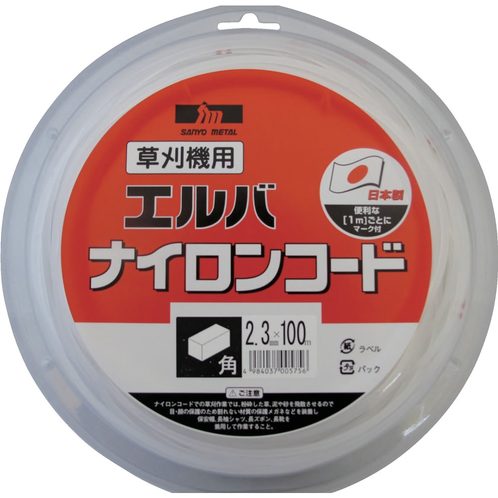 0586 三陽金属 ナイロンコード角2.3mm×100m メーカー直送 ▼返品・キャンセル不可【他商品との同時購入不可】