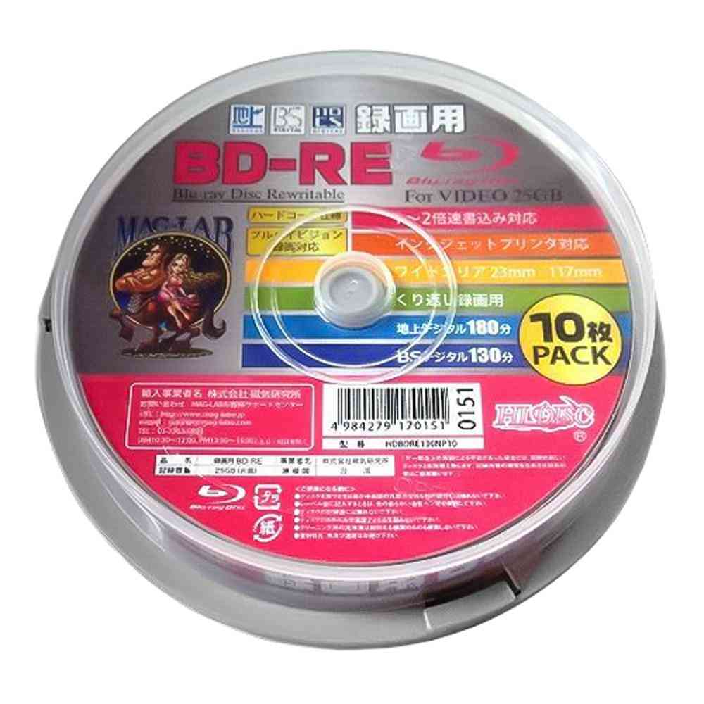 磁気研究所 HIDISC BD-RE 繰り返し録画 2倍速 25GB スピンドルケース 10枚