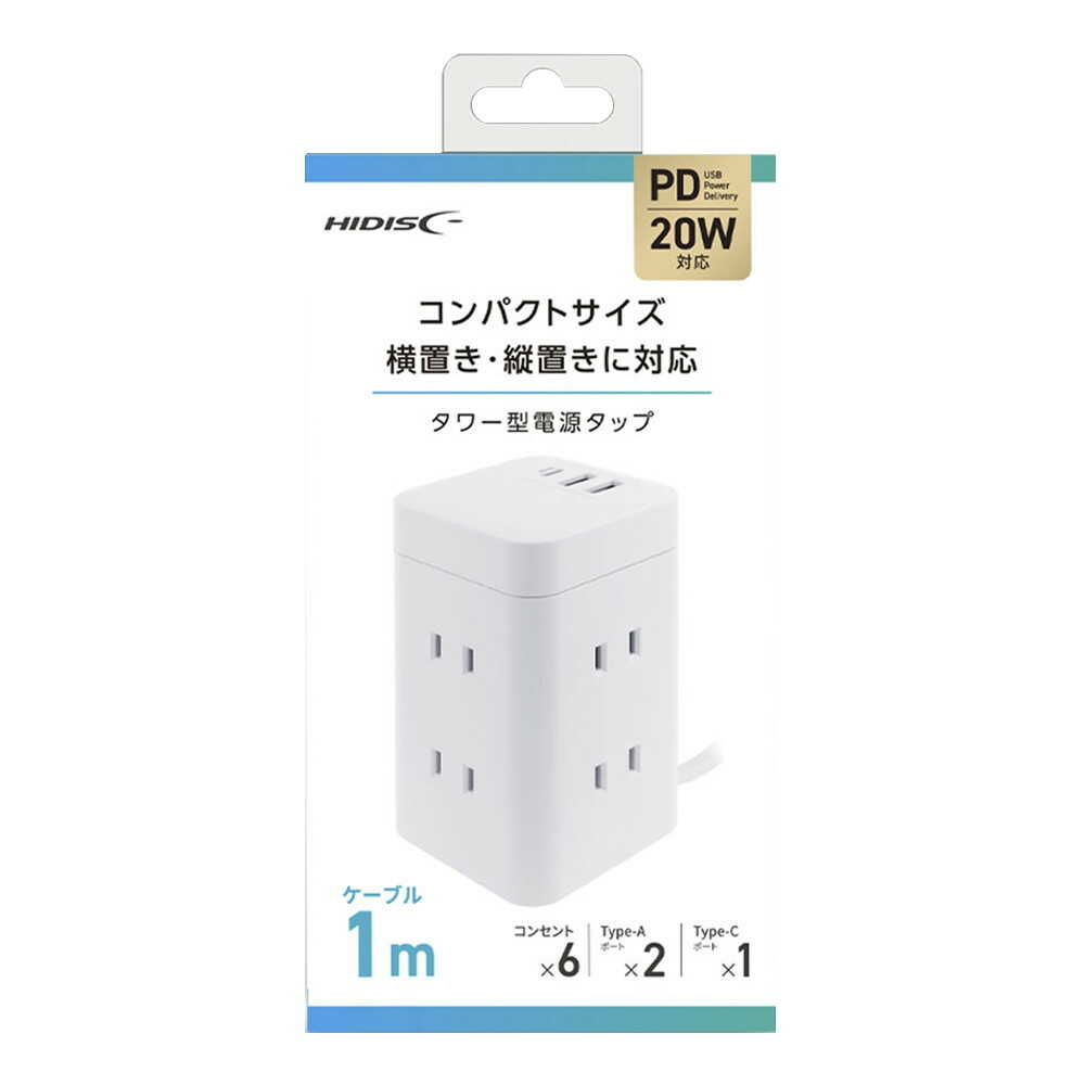 HIDISC タワー型電源タップ ホワイト