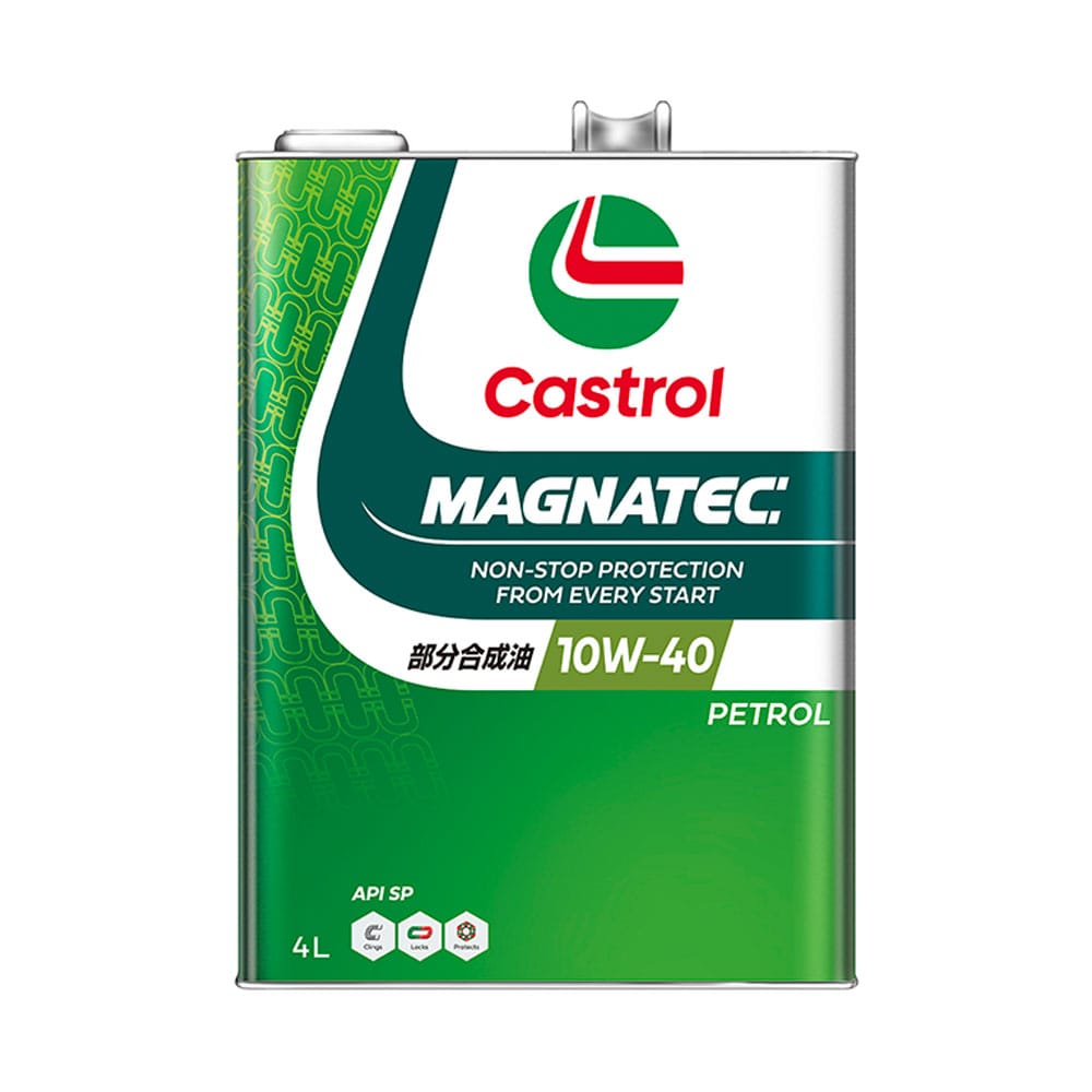 カストロール MAGNATEC 10W-40 4L メーカー直送 ▼返品・キャンセル不可【他商品との同時購入不可】